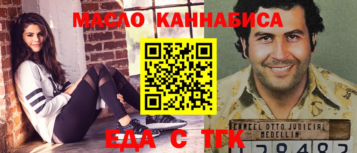 Асбест  Cannafood конопля  Вход с VPN 