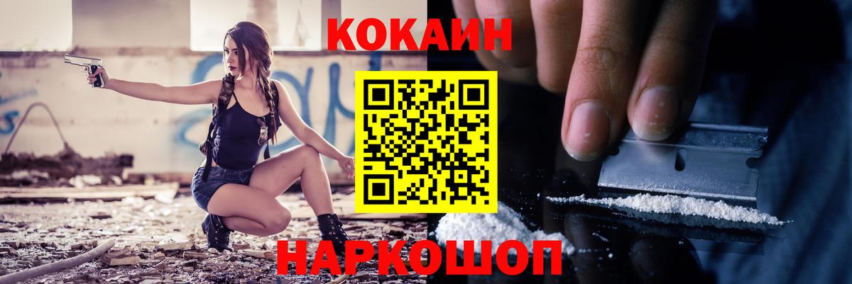 КОКАИН 98% Асбест