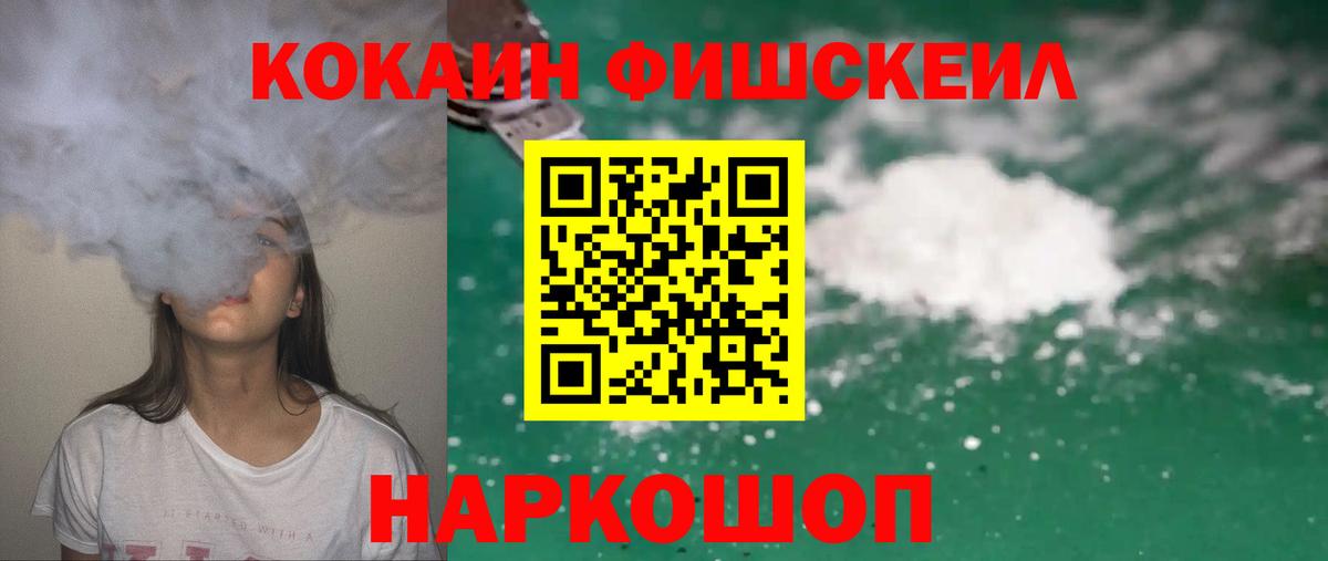 Cocaine 97%  КОКАИН Перу  Асбест  Вход с VPN 