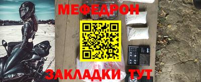 МДМА Белореченск