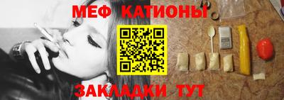 метадон Белорецк