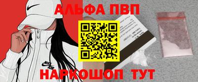 метадон Белорецк