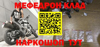 МДМА Белореченск