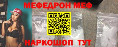 скорость mdpv Бердск