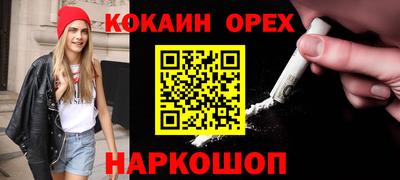 МДМА Белореченск