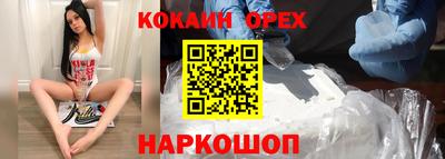 метадон Белорецк
