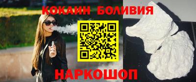 МДМА Белореченск