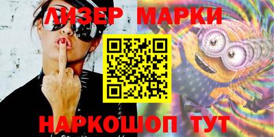 метадон Белорецк