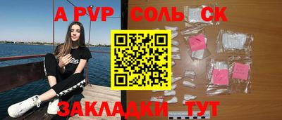 МДМА Белореченск