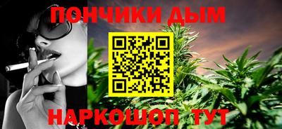 МДМА Белореченск
