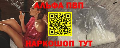 меф Боровичи