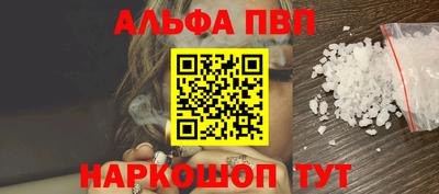 метадон Белорецк