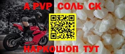 скорость mdpv Бердск
