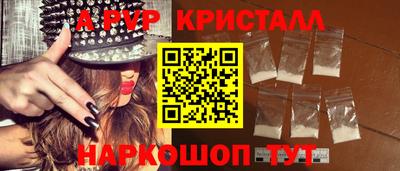 МДМА Белореченск