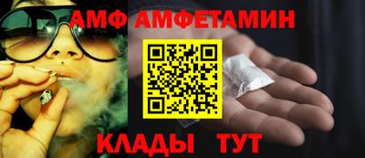метадон Белорецк