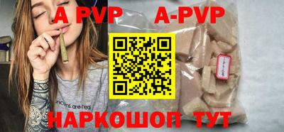 МДМА Белореченск