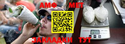 первитин Братск