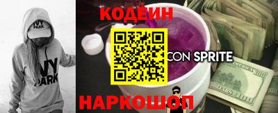 метадон Белорецк
