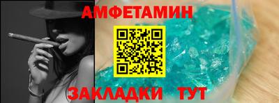 скорость mdpv Бердск