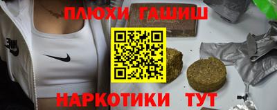 МДМА Белореченск