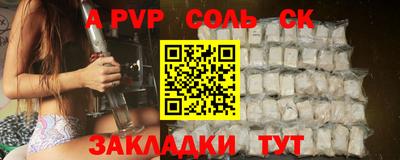 метадон Белорецк
