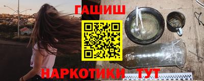 метадон Белорецк