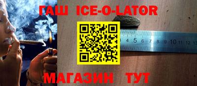 МДМА Белореченск