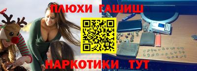 МДМА Белореченск
