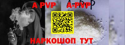 скорость mdpv Бердск
