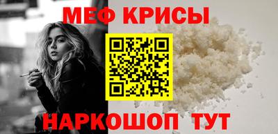 меф Боровичи