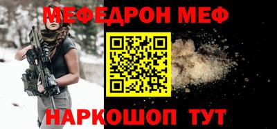 метадон Белорецк