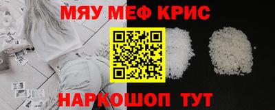 скорость mdpv Бердск