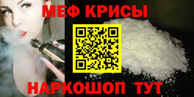 метадон Белорецк