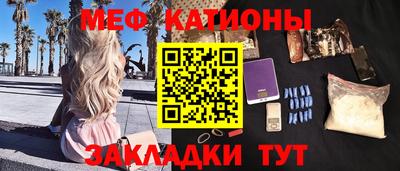 скорость mdpv Бердск
