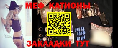 МДМА Белореченск