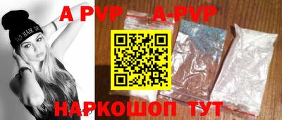 скорость mdpv Бердск