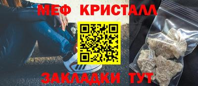 МДМА Белореченск