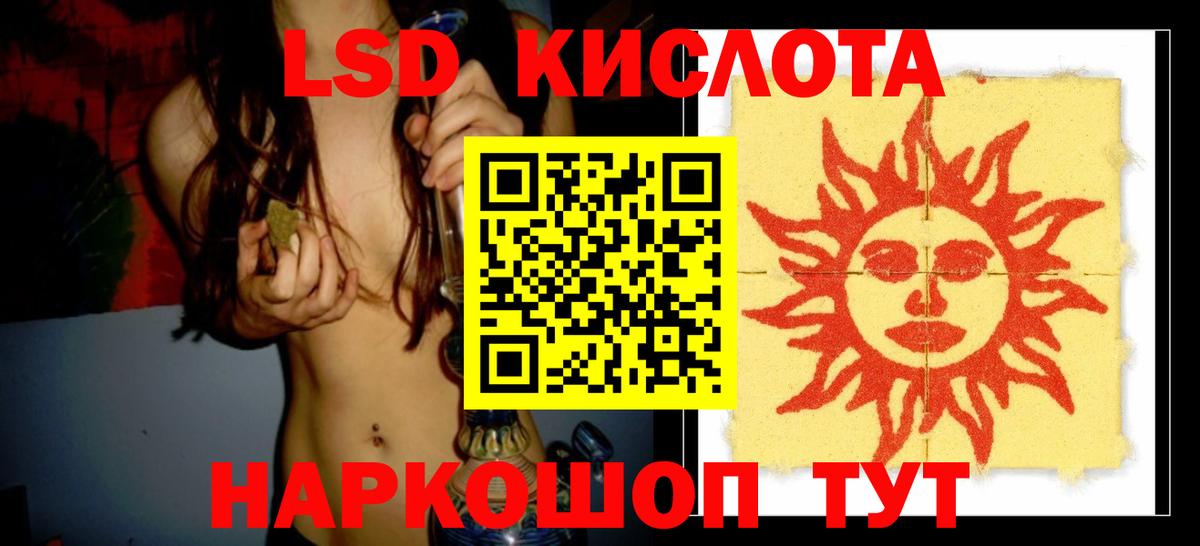 Асбест  ЛСД экстази кислота  Вход с VPN 