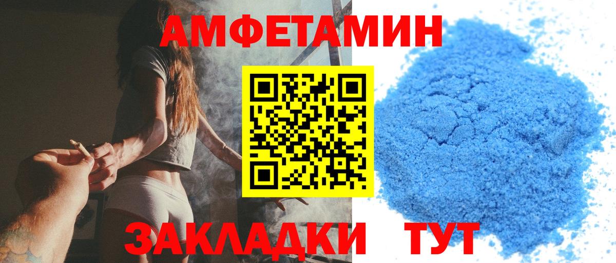 Первитин витя Асбест
