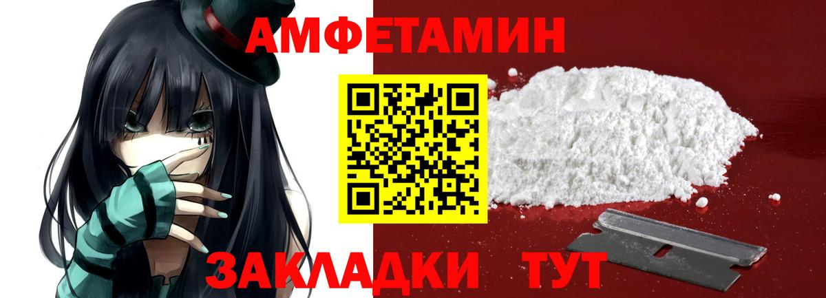 Метамфетамин  Первитин мет  Первитин мет  Вход с VPN  Асбест 