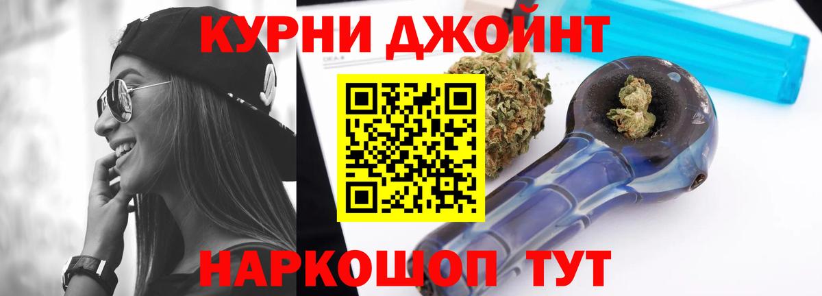 МАРИХУАНА семена Асбест