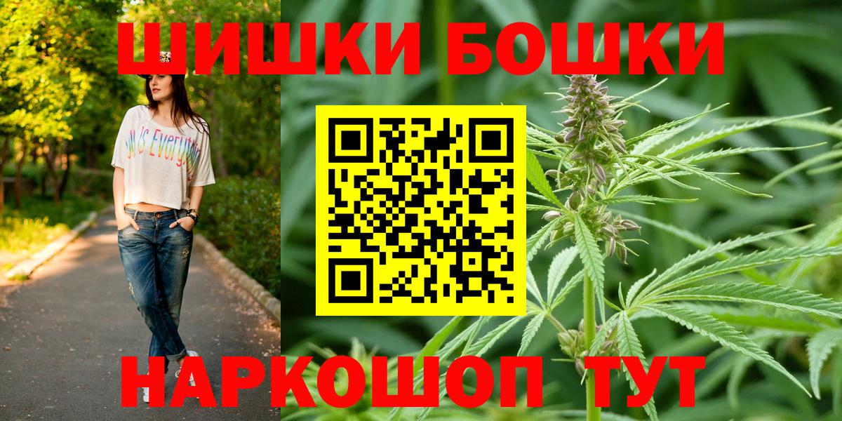 Шишки марихуана Ganja  Вход с VPN  Асбест  Канабис Ganja 